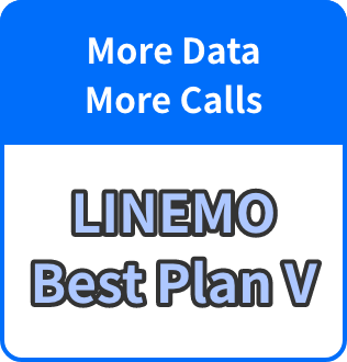 More Data More Calls LINEMO Best Plan V